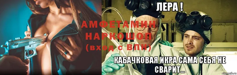 Amphetamine 98%  Колпашево 